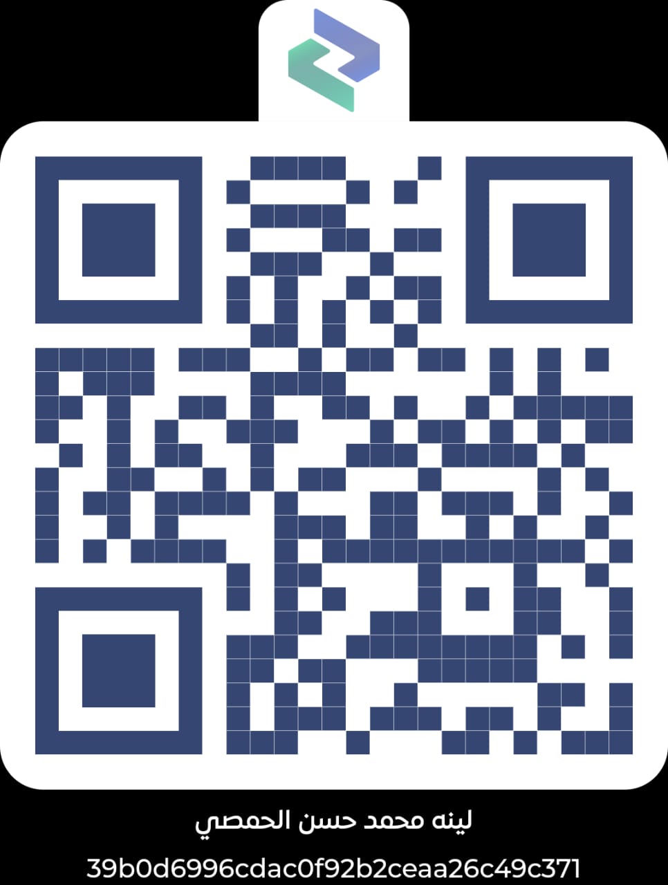 رمز QR لمحفظة شام كاش